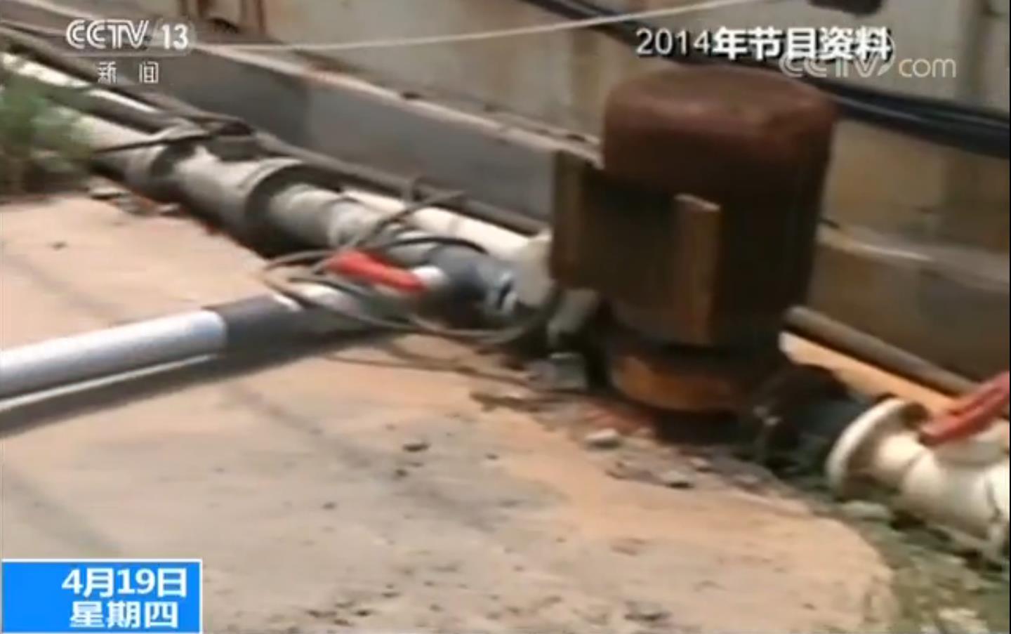 江蘇沿?；@區污染嚴重 百姓生活受影響