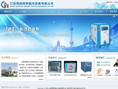 企業(yè)網站圖片