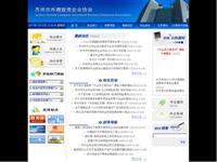 江蘇省蘇州市電信(61.177.61.92) - 托管機房地圖 - 收錄網址大全,友情鏈接交換,中國最大的網站目錄、友情鏈接查詢引擎 - 站長引擎