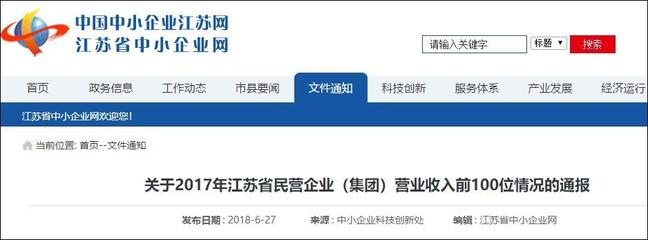 外資巨頭再撤離 蘇州歐姆龍工廠永久停工，制造業(yè)轉(zhuǎn)型浪潮下的思索