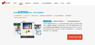 中小企業網站營銷新思路 巧用微博引流，提升品牌影響力